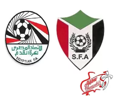 اخبار الزمالك - السودان تخاطب "الكاف" لاستضافة المباريات الافريقية للفرق المصرية 