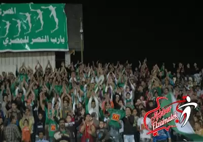 اخبار الزمالك - بالصورة .. جماهير المصرى تهتف : \