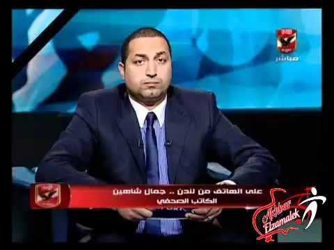 اخبار الزمالك - فيديو .. الخطيب يوافق على مبادرة الصلح مع الغندور ويؤكد  : هو عارف اللى بينى وبينه