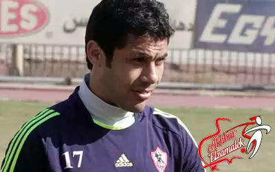 اخبار الزمالك - أحمد حسن يتهم الزمالك بالتباطؤ في منحه الاستغناء