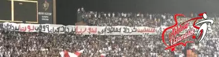 اخبار الزمالك - خاص .. الجماهير تنهي الشوط الأول برسالة أخيرة للشرطة