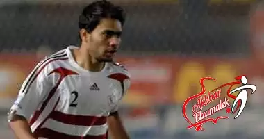 اخبار الزمالك - خاص .. الصفتي يصافح زملائه السابقين بالزمالك