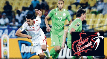 اخبار الزمالك - تونس تواجه توجو اليوم بشعار إنقاذ وجه المشاركة العربية