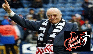 اخبار الزمالك - الفايد مالك "فولهام الإنجليزي" يسدد ديون النادي