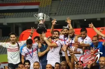 نجم الزمالك السابق يطالب بمكافأة كأس مصر