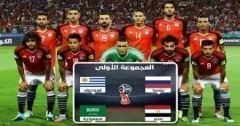 رسميًا | منتخب مصر يواجه البرتغال وبلغاريا فى هذا التوقيت