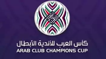 اليوم تحديد مصير الإسماعيلي والاتحاد السكندري في البطولة العربية 