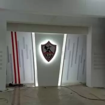 اخبار الزمالك - تعرف على موعد بث قناة الزمالك