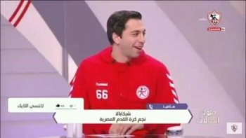 Ø§Ø®Ø¨Ø§Ø± Ø§Ù„Ø²Ù…Ø§Ù„Ùƒ Ø§Ø­Ù…Ø¯ Ø§Ù„Ø£Ø­Ù…Ø± ÙŠØªØ­Ø¯Ø« Ø¹Ù† ÙÙˆØ² Ù…Ù†ØªØ®Ø¨ Ø§Ù„ÙŠØ¯ Ø¨ÙƒØ£Ø³ Ø£ÙØ±ÙŠÙ‚ÙŠØ§