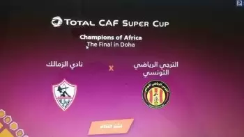 اخبار الزمالك - خاص .. الزمالك يحدد موعد السفر إلى الدوحة لمواجهة الترجي التونسي فى السوبر الإفريقي 