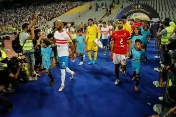 رسميًا | قناة مفتوحة تعلن اذاعة مباراة الزمالك والأهلي في السوبر المصري