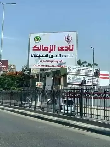 اخبار الزمالك - تصريحات ساخنة لمرتضى منصور عن قضية الزمالك نادي القرن الحقيقي ويكشف مفاجأة جديدة