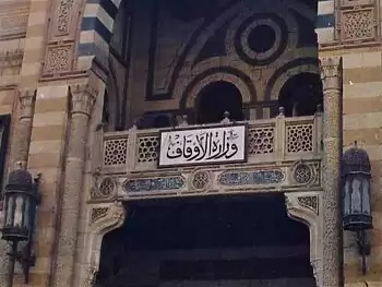 بشرة خير من وزارة الأوقاف بعودة صلاة الجمعة اليوم فى هذا المسجد 