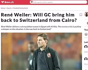 تقارير سويسرية تكشف فايلر يوجه صفعة على وجه الأهلي .. اقرأ التفاصيل