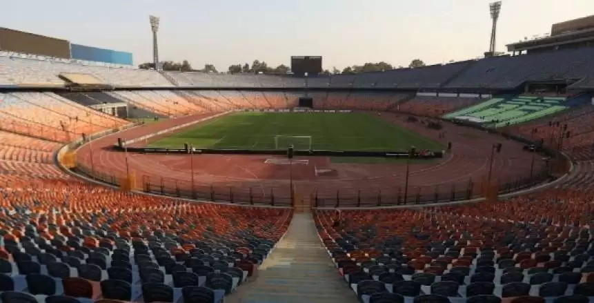 اخبار الزمالك - ستاد القاهرة يكشف حقيقة حضور الجمهور بنهائي إفريقيا .. وكاف يصدم الزمالك بفرمان جديد 