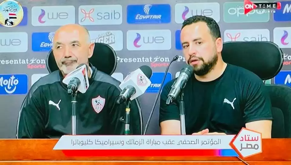 اخبار الزمالك - كشف حساب باتشيكو بالأرقام في الولاية الثانية .. وسر رحيل كارتيرون عن التعاون