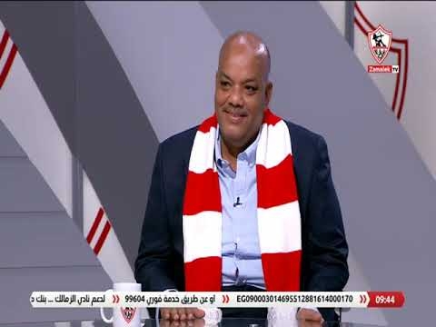 ايدر: ارحل يا مرتضى كفاية تدميز نادي الزمالك .. وفرد أمن يكشف فضيحة مرتضى منصور