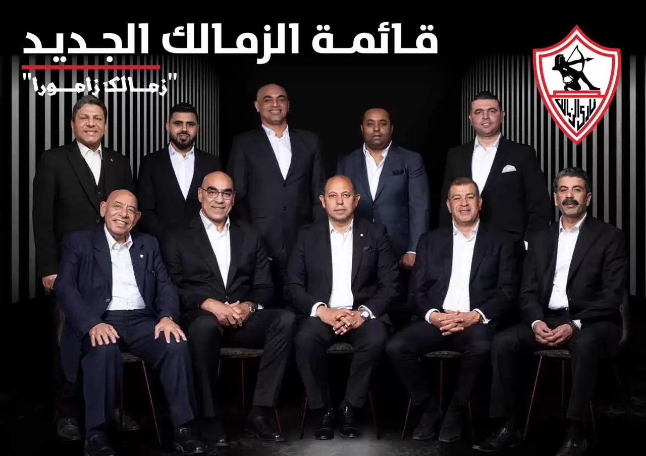 اخبار الزمالك - عبدالله جورج يستنكر تصريحات الفتنة الطائفية من مرتضى منصور..واحمد سليمان يكشف عن برنامج قائمة زامورا 