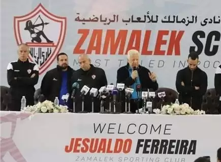 اخبار الزمالك - فيريرا: وافقت على تدريب الزمالك لأني أحب المهام الصعبة وهذا هو هدفي بالفترة القادمة .. ونبيه يوجه رسالة هامة للجماهير .. مساعدا فيريرا يتعهدان بالعمل من أجل الزمالك