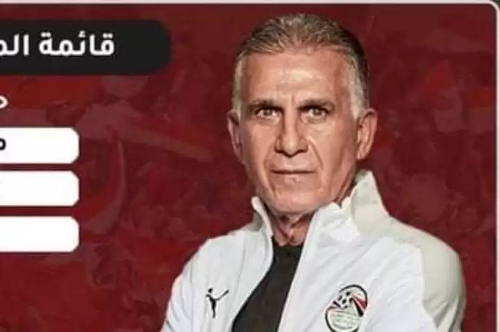 اخبار الزمالك - كيروش يضم 6 من نجوم الزمالك وعودة أفشة  قبل مواجهتي السنغال في الجولة الفاصلة بتصفيات كأس العالم القادمة فى قطر  ..وضم الخماسي لمتتخب الشباب 