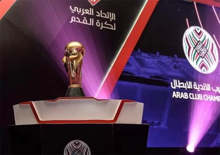 اخبار الزمالك - عرض ال6 مليون دولار .. نكشف موقف الزمالك وفيريرا من المشاركة كأس العرب للأندية الأبطال 