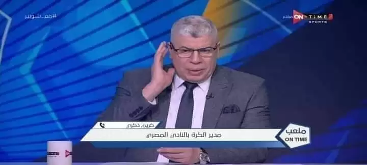 أول رد فعل من شوبير بعد تهديده  من المجلس الأعلى للإعلام بسبب الزمالك..اليوم 