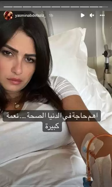 ترند مصر اليوم | تسريب مكالمة مرتضى منصور مع أحمد دياب  . شبح المرض يطارد ياسم