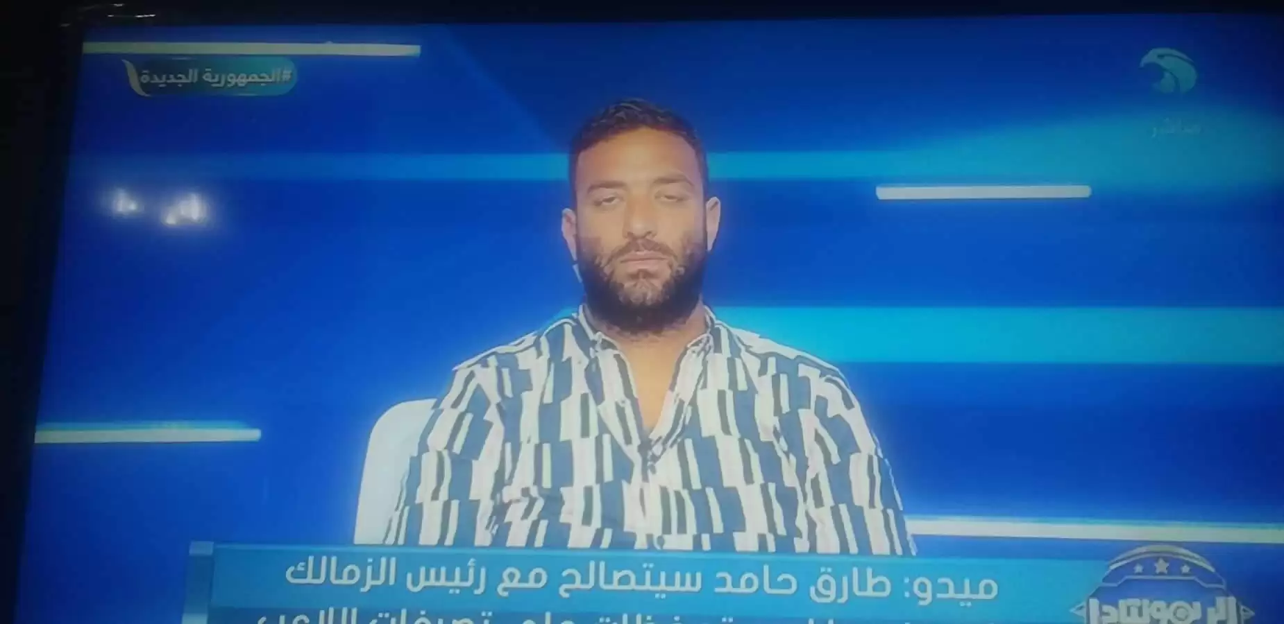 اخبار الزمالك - ميدو يكشف سر سقوط الأهلي ويؤكد سموحة كان يستطيع الفوز بالخمسة ..جدو : قمصان أنتحر كرويا ..شبانة فيريرا كان هيطير إلى الإسكندربة فى هذه الحالة 