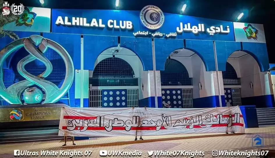 اخبار الزمالك - 7 معلقين على مباراة الزمالك والهلال أيرزهم  شلبوكا والطيب .. الأهلي  غرقان في الفوتشوب .. وايت نايتس تتحدى الهلال السعودي .. الزمالك يصطدم بالترجي ومولودية الجزائر في قرعة البطولة العربية لأندية اليد