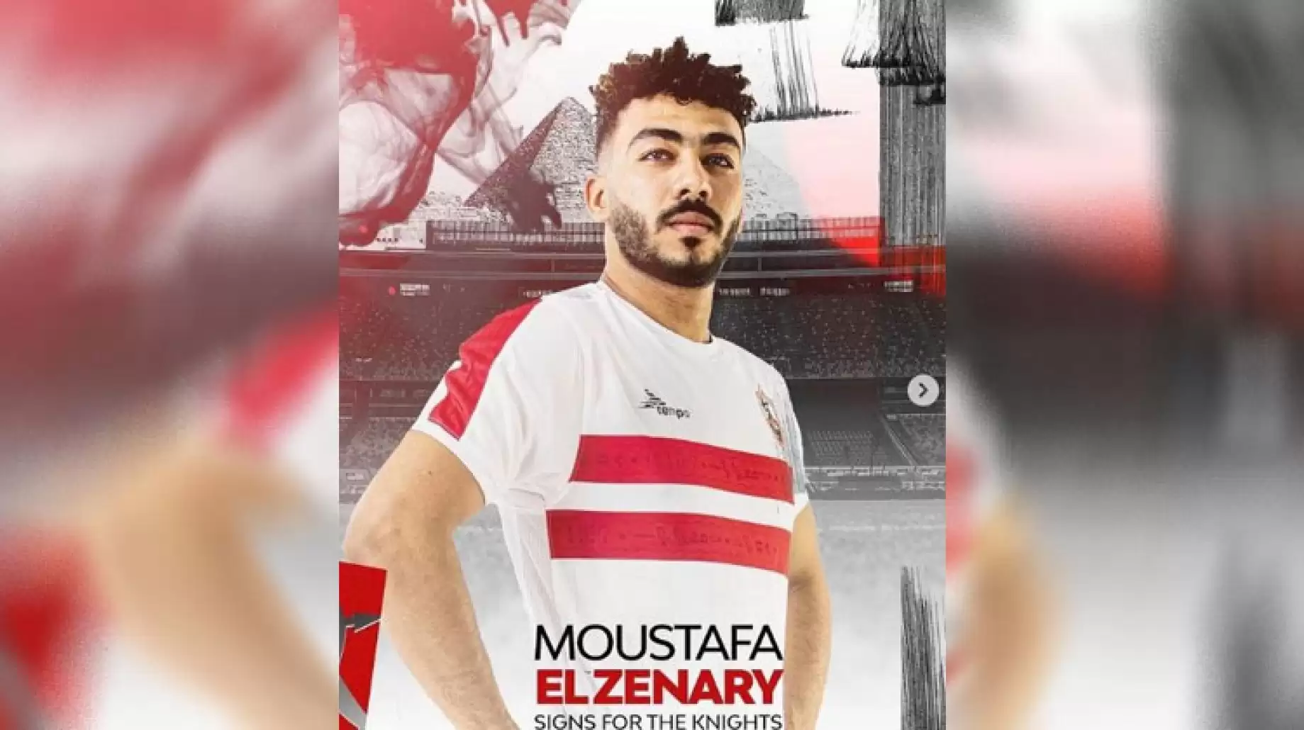 هل يحق للزمالك الدفع بمصطفى الزناري أمام فلامبو.. "أخبار الزمالك" يجيب