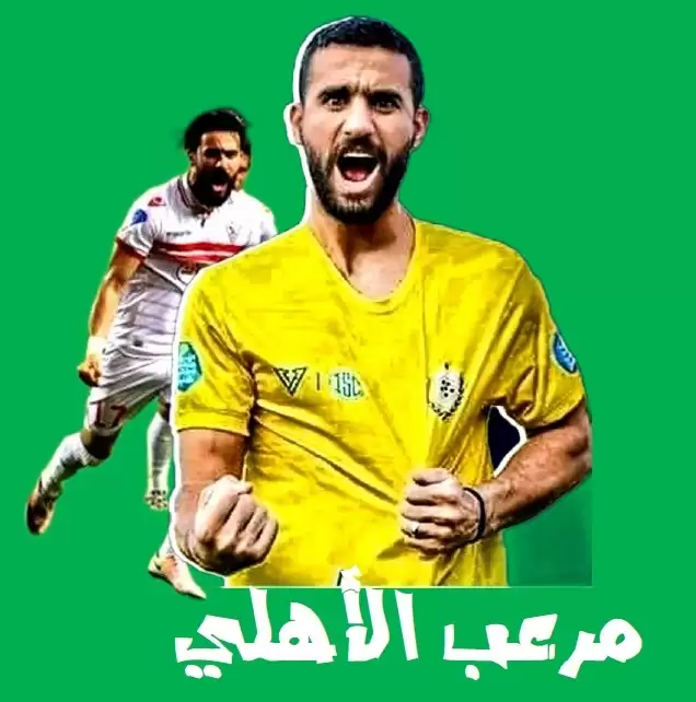 اخبار الزمالك - مرعب الأهلي .. محطات باسم مرسي قبل مواجهة الشياطين بقميص الدراويش