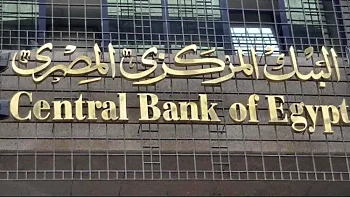 . اجتماع البنك المركزي  برفع سعر الفائدة . إسرائيل تحرم اندونيسيا من تنظيم كأ