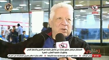 مرتضى منصور  يكشف عن مذبحة في الزمالك برحيل 12 لاعب أخر الموسم ليس بينهم هذا الرباعي  ويؤكد أحمد وامير مكملين 