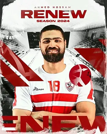 اخبار الزمالك - الزمالك يعلن تجديد عقد أحمد حسام نجم الكوماندوز .....أوباما يعود  إلى  الزمالك بهذه الخطوة 