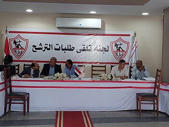 فتح الترشح لانتخابات الزمالك. ثلاث مرشحين تعرف عليهم 