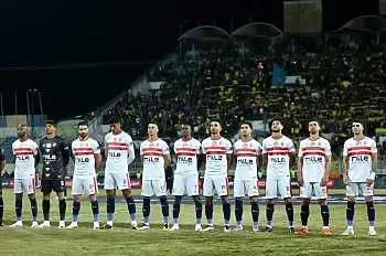 اخبار الزمالك - تعرف على موعد لقاء الزمالك والداخلية فى دوري النيل والتشكيل المتوقع بمفاجأت من جوميز 