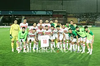 جوميز يعلن قائمة الزمالك لمواجهة مودرن فيوتشر بأستبعاد صبحي مع عشر،لاعبين 