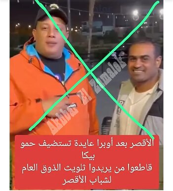 تركي الشيخ يذبح هاني شاكر بسبب الزمالك ..تامر عبدالمنعم يشكو حمو بيكا والأقص