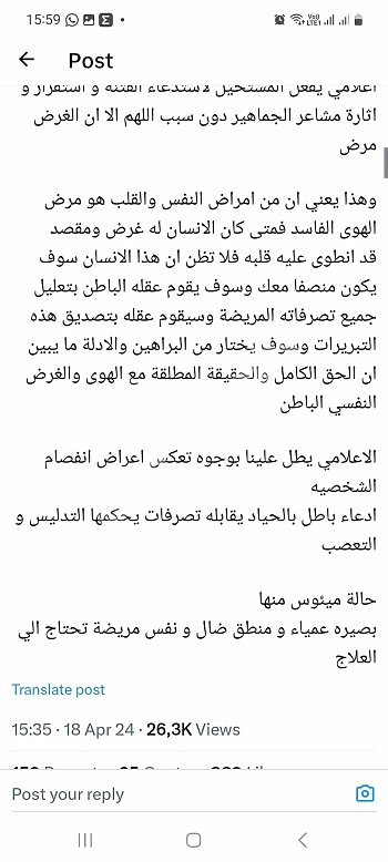 عمرو أدهم يوجه رسالة ساخرة لبعض الإعلاميين وممدوح عباس يدعم شوبير ويهاجم أح
