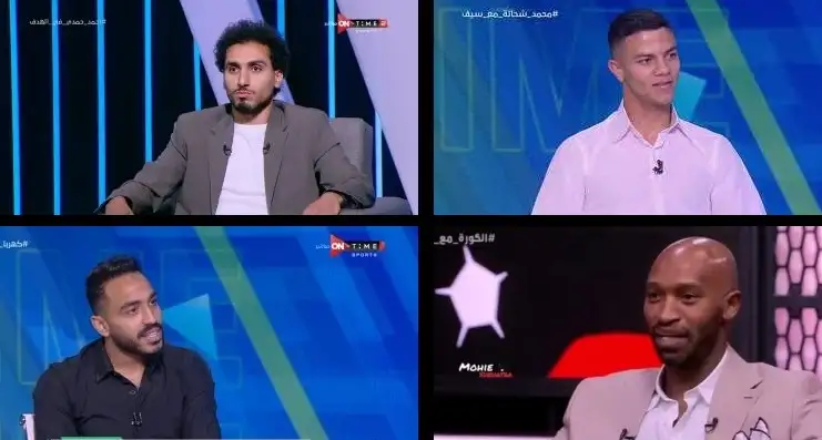 اخبار الزمالك - بكاء شحاتة واحترام حمدي.. الجماهير تتغني بالفارق بين لاعبي الزمالك والاهلي .. من حمدي إلى شحاتة.. كيف تحول زيزو في الزمالك إلى مدير تعاقدات؟