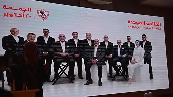 اخبار الزمالك - تعرف على قرار مجلس الزمالك لحسم ملف إكمال الدوري بعد الاعتذار عن لقاء الأهلي.  المقاولون نؤيد قرار انسحاب الزمالك من القمة 