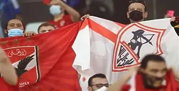 اخبار الزمالك - اخبار الزمالك اليوم في الصحف: قرار جديد من كاف لجماهير الأهلي والزمالك .. غموض موقف سامسون .. صفقات الملايين