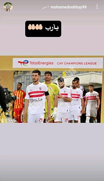 اخبار الزمالك - الزمالك يؤهل فتوح نفسيا بعد الخروج من الحبس ..نكشف اهل الضحية يطلبو تعويض 20 مليون جنيه 