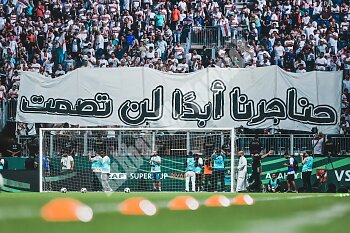 اخبار الزمالك - صور. .. كتبت حناجرنا ابدا لن تصمت جماهير الزمالك ترفع تيفو شيكابالا قبل مواجهة الأهلي..الوحش يمنح إيمانويل أديبايور قميص الزمالك ..تعليق جوميز وكولر بعد إعلان التشكيل الرسمي 