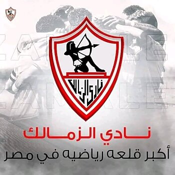 اخبار الزمالك - بشرة خير من فيفا لنادي الزمالك قبل السوبر المصري ..عبد الواحد السيد يصل الإمارات 