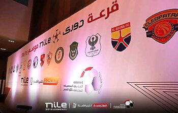 اخبار الزمالك - لن يخرج من القاهرة وبرج العرب ثورة جماهير الزمالك بعد مجاملة الأهلي فى قرعة دوري النيل والزمالك  كعب داير ..تعرف على مباريات الزمالك والأهلي بالملاعب 