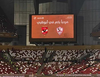 اخبار الزمالك - بث مباشر | مشاهدة مباراة الزمالك والأهلي في نهائي السوبر المصري .. جوميز يستعين بناصر ماهر بديلاً لشلبي .. وكولر يتحدى بالقوة الضاربة ..جماهير الزمالك  تدعم الثلاثي المحبوس 