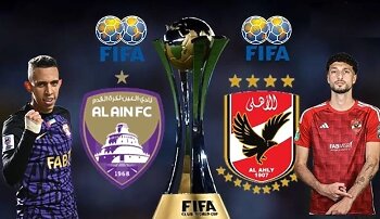 اخبار الزمالك - الأهلي يتسلح بالجمهور والأرض في مواجهة العين الإماراتي بربع نهائي الإنتركونتننتال 