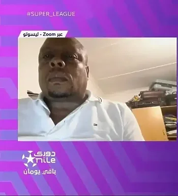 اخبار الزمالك - .شهادة برءاة الزمالك من مراقب السوبر الأفريقي تكشف فضايح  الكاف .تأجيل لقاء الزمالك والنصر الليبي 