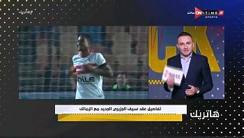 اخبار الزمالك - المحمودي يكشف آخر تطورات تجديد عقد الجزيري 